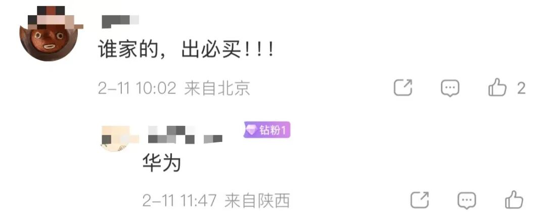 华为2026重磅新机曝光？！16:10&ldquo;矮胖&rdquo;机身，网友嗨了：太完美了！图7