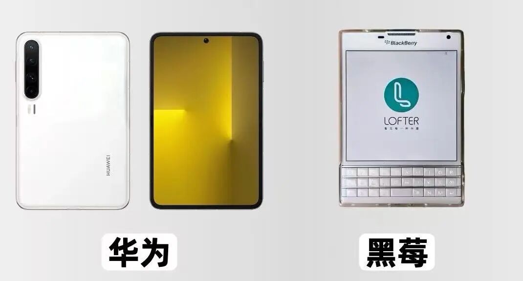 华为2026重磅新机曝光？！16:10&ldquo;矮胖&rdquo;机身，网友嗨了：太完美了！图9