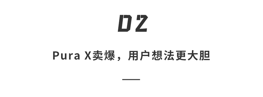 华为2026重磅新机曝光？！16:10&ldquo;矮胖&rdquo;机身，网友嗨了：太完美了！图13