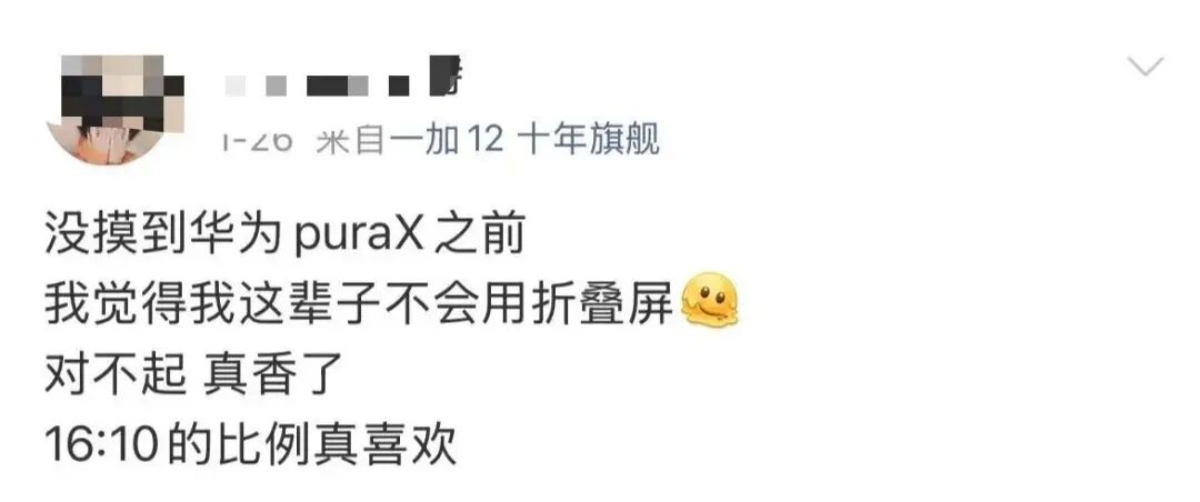 华为2026重磅新机曝光？！16:10&ldquo;矮胖&rdquo;机身，网友嗨了：太完美了！图17