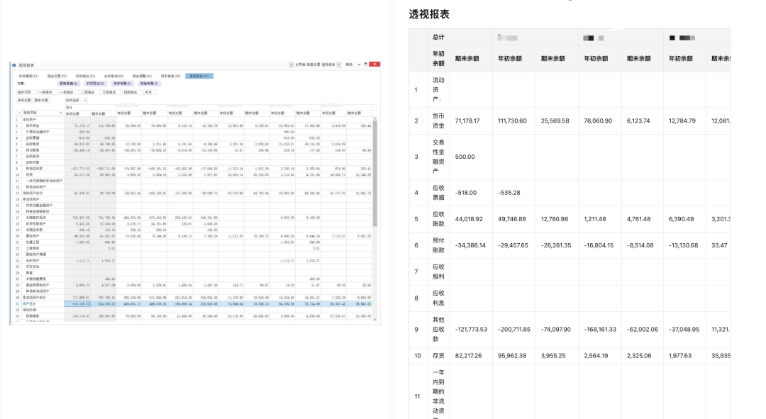 智谱开源OCR！测完我把手机里的扫描软件都卸了......图14