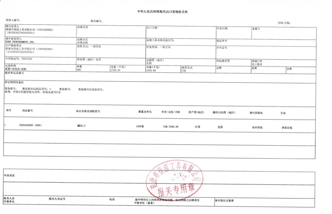 智谱开源OCR！测完我把手机里的扫描软件都卸了......图16