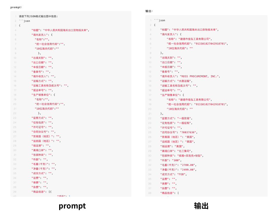 智谱开源OCR！测完我把手机里的扫描软件都卸了......图17