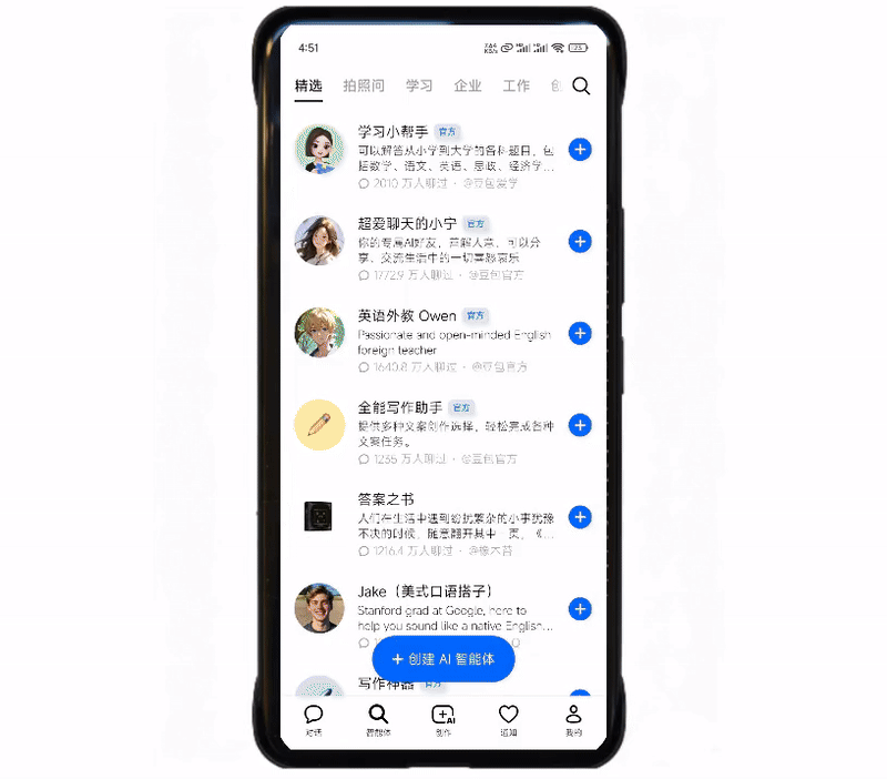 Seedance 2.0杀入豆包！海外网友翻墙跪求，国内用户免费用，附一手实测图3