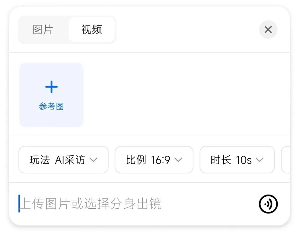 Seedance 2.0杀入豆包！海外网友翻墙跪求，国内用户免费用，附一手实测图7