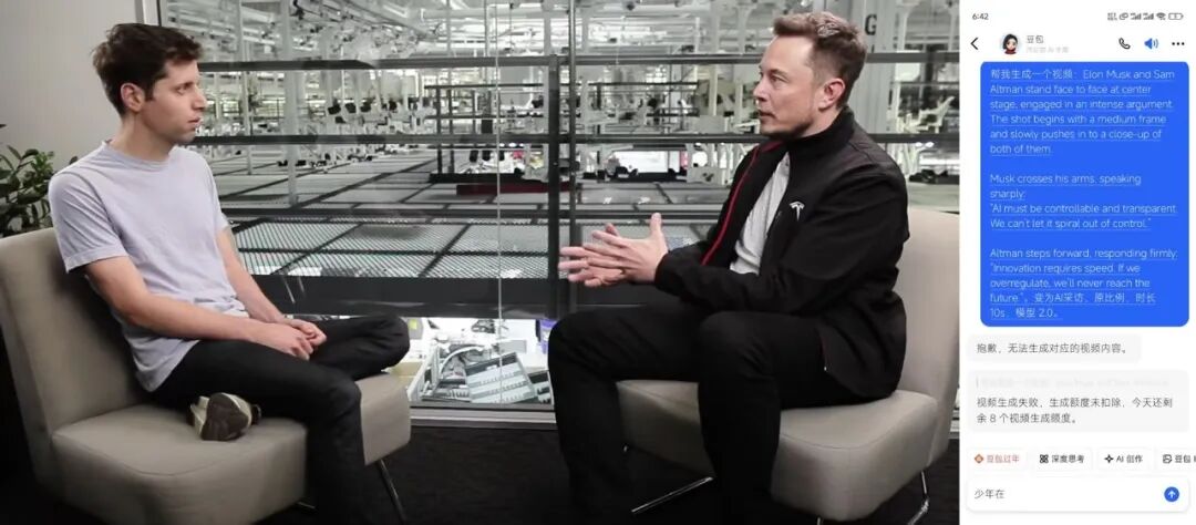 Seedance 2.0杀入豆包！海外网友翻墙跪求，国内用户免费用，附一手实测图8