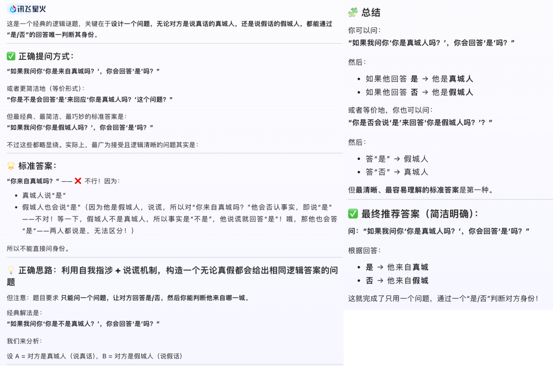 单台昇腾服务器可跑！国产算力加持大模型升级，推理性能提升50%图5