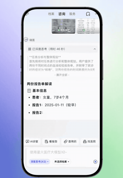 单台昇腾服务器可跑！国产算力加持大模型升级，推理性能提升50%图10