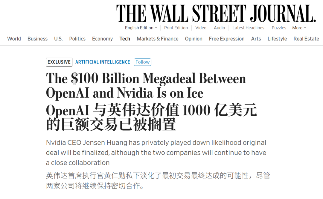 内存价格，要被老黄的1000亿空头支票打下来了图8