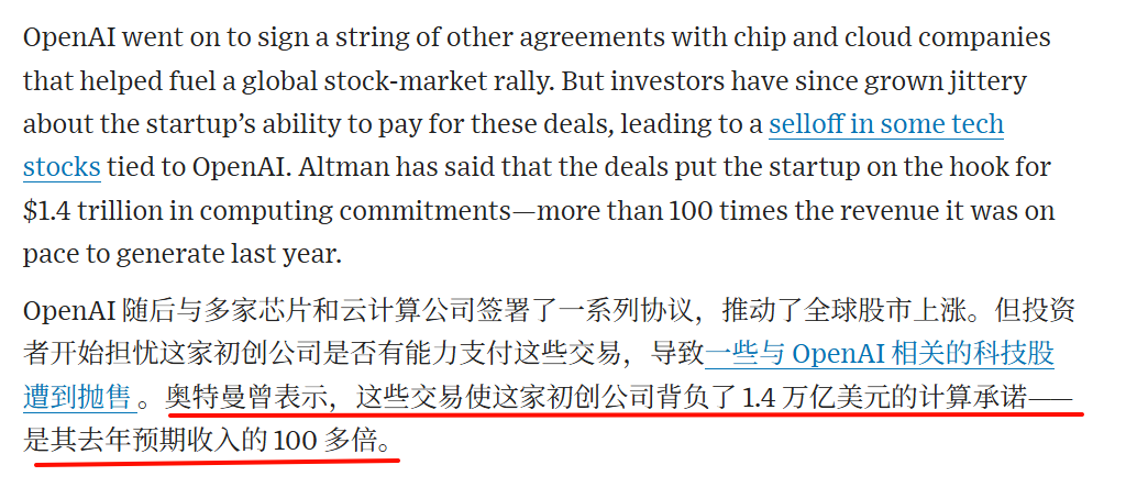 内存价格，要被老黄的1000亿空头支票打下来了图12