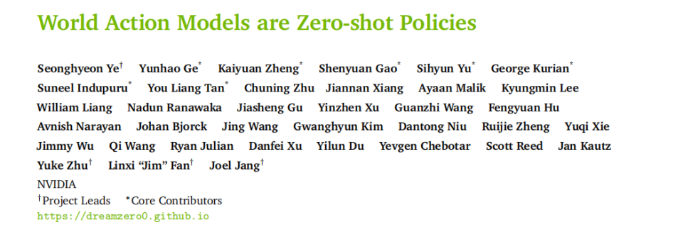 英伟达两篇论文，带来了VLA之后具身智能的新范式图3