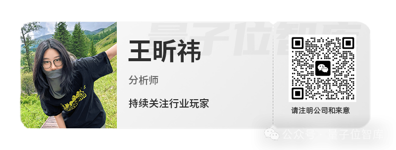 2025具身智能创投全景：554亿热钱，4大估值梯队，10亿元现金流门槛｜量子位智库报告图16