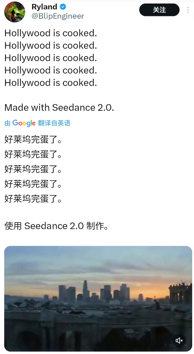 豆包接入 Seedance 2.0，这年头人人都能当导演了图9