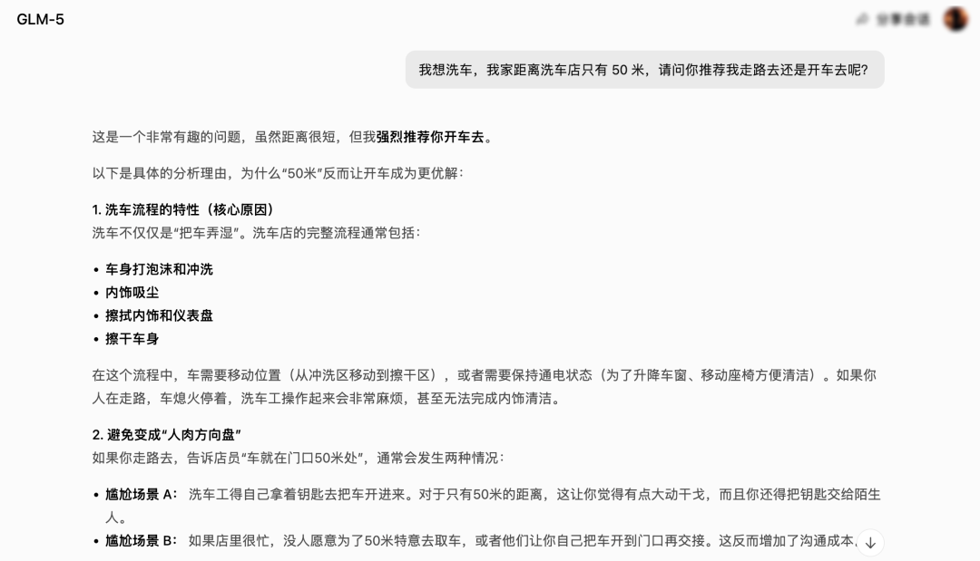 把海外网友晃瞎的神秘大模型，还是中国制造。图25