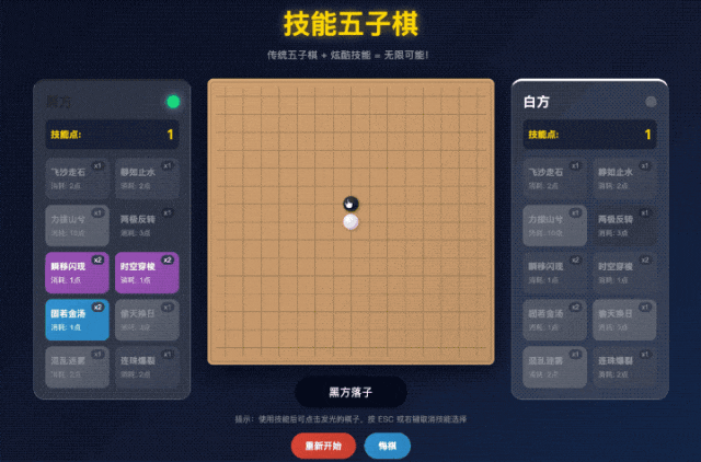 把海外网友晃瞎的神秘大模型，还是中国制造。图38