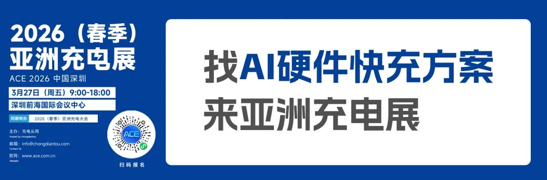 拆解报告：倍思140W 3C1A四口氮化镓充电器图1