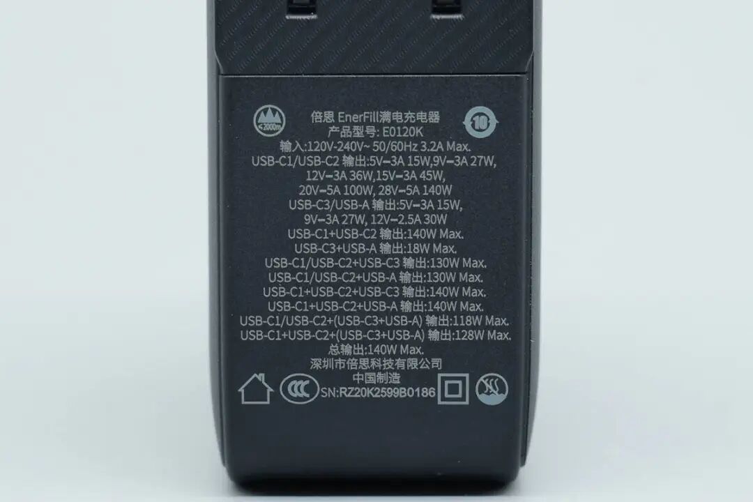 拆解报告：倍思140W 3C1A四口氮化镓充电器图14