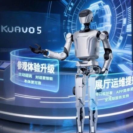 从“能用”到“好用”，“夸父”展厅版3.0完成范式跃迁