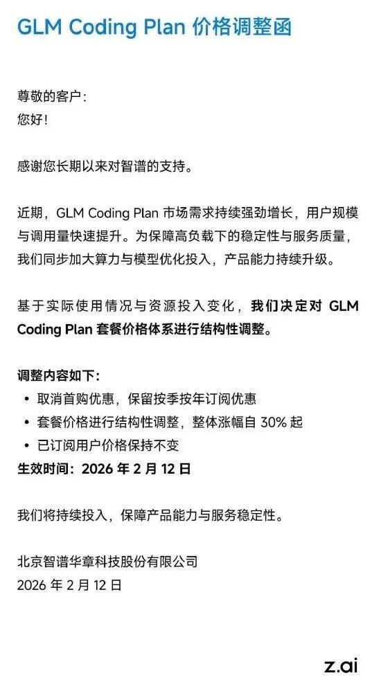 太豪横！影石公司年会送出5套房，员工：获奖房者均90后、无高管；DeepSeek更新后被指变冷淡！网友：快调回来；荣耀前CEO赵明加入千里科技图11