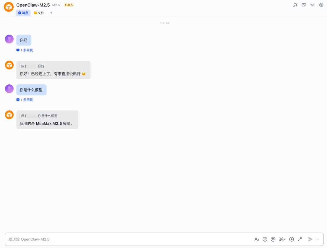 1美金时薪雇个全栈替身,MiniMax M2.5让打工人也能体验当老板的感觉图7