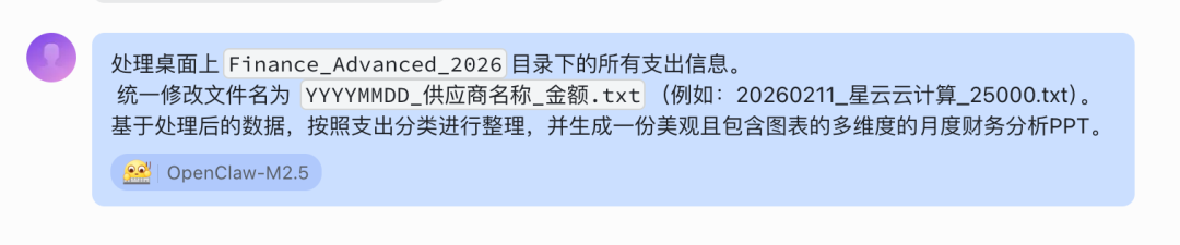 1美金时薪雇个全栈替身,MiniMax M2.5让打工人也能体验当老板的感觉图9