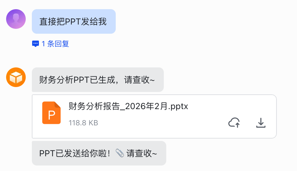 1美金时薪雇个全栈替身,MiniMax M2.5让打工人也能体验当老板的感觉图12