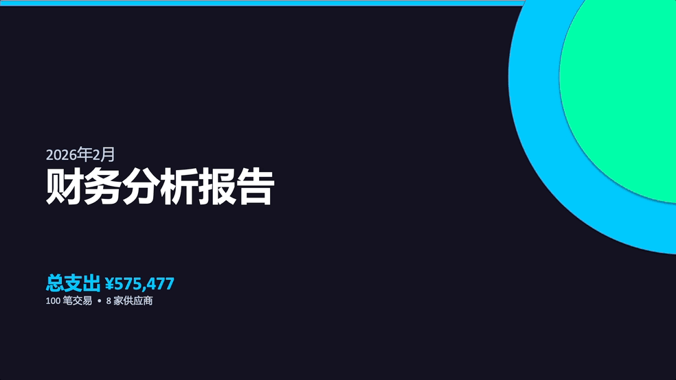 1美金时薪雇个全栈替身,MiniMax M2.5让打工人也能体验当老板的感觉图13