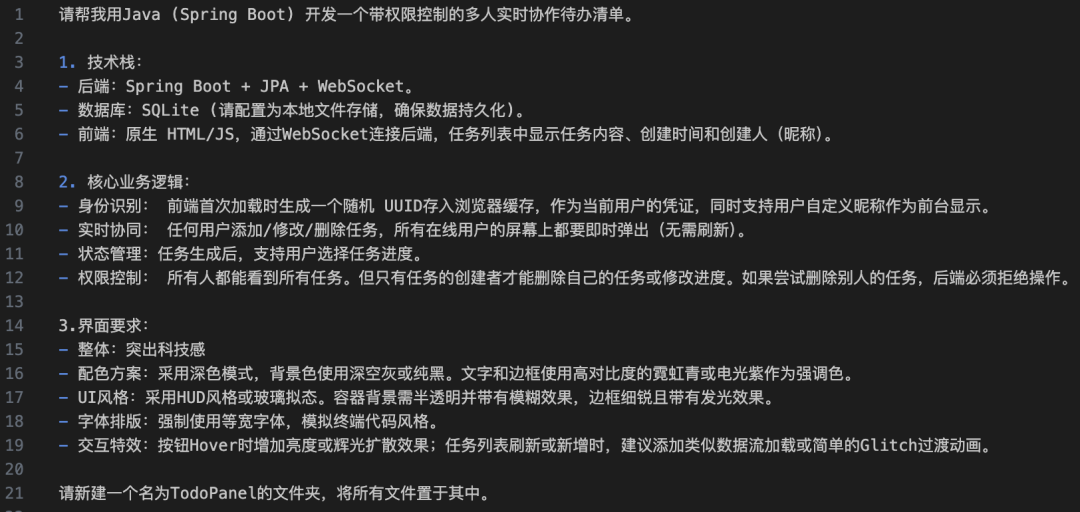 1美金时薪雇个全栈替身,MiniMax M2.5让打工人也能体验当老板的感觉图14