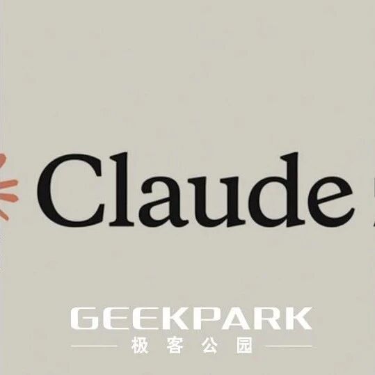 3800 亿估值！Anthropic 再拿巨额融资