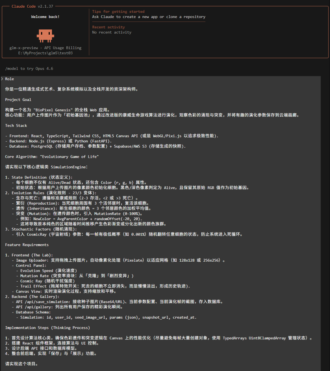 GLM-5封神，智谱市值五天翻倍，中国AI火力全开了图13