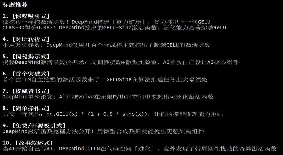 GLM-5封神，智谱市值五天翻倍，中国AI火力全开了图16