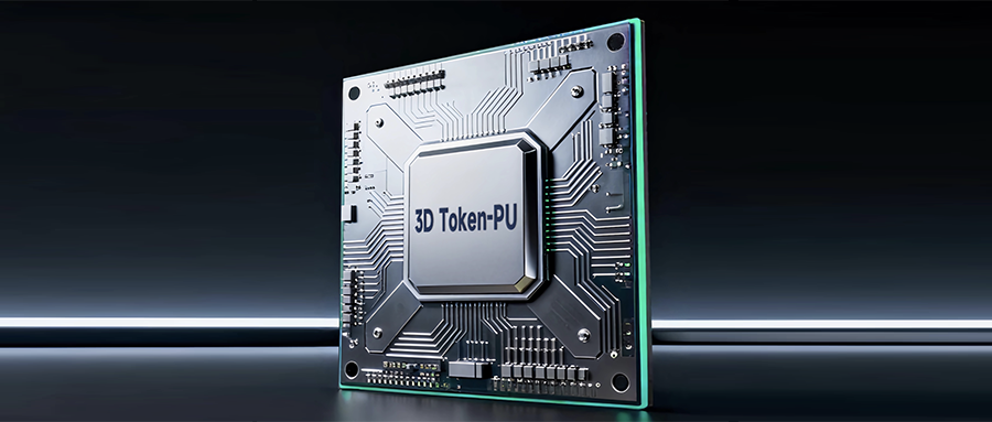 北京AI芯片创企融资近10亿，推理性能超主流GPU图2