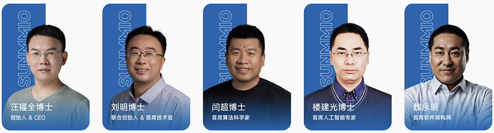 北京AI芯片创企融资近10亿，推理性能超主流GPU图5