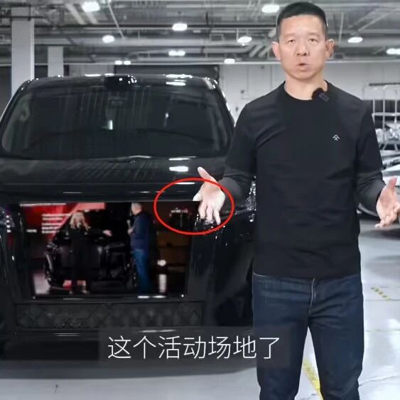 贾跃亭官宣：与国内企业合作“造车”！