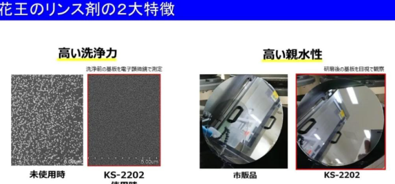 AI热潮带飞马桶厂？不起眼的日企，控制了芯片命脉图20