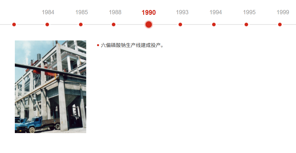 AI热潮带飞马桶厂？不起眼的日企，控制了芯片命脉图25