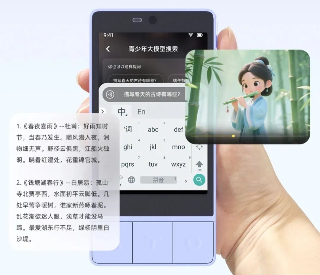 今年首个AI硬件爆款！冲上全国Top 1，腾讯前AI大牛入局 | 智东西对话创始人图12