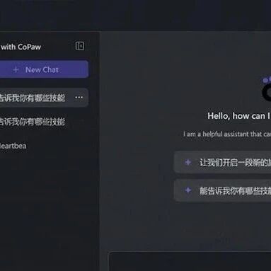 阿里版OpenClaw来了！三行代码就能部署，飞书QQ钉钉全打通