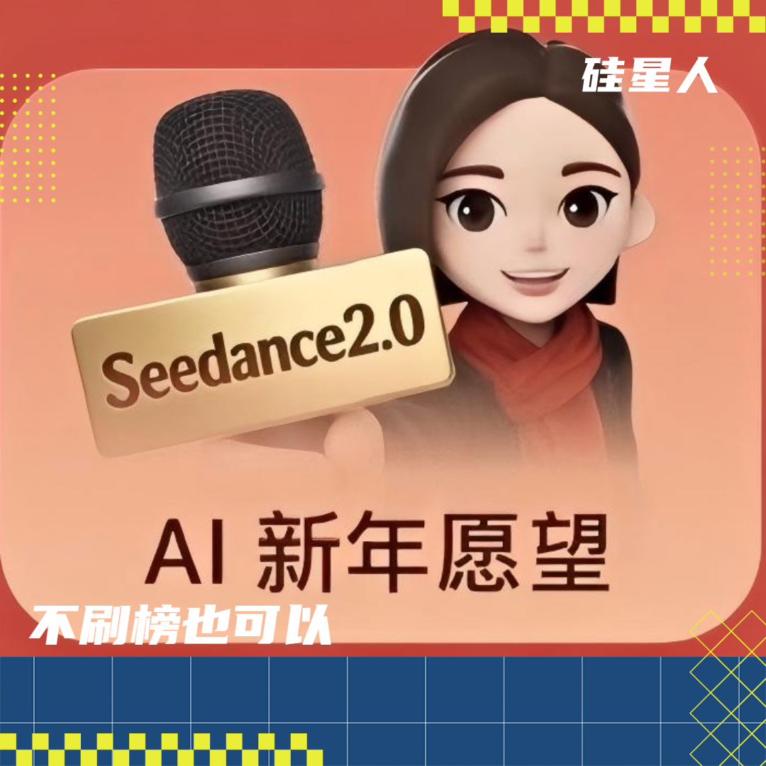 Seedance2.0乱杀后,豆包2.0终于来了!字节在接近自己的Gemini 3时刻图1