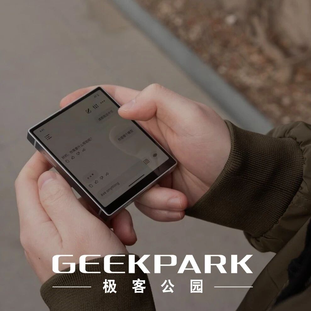 售价 3000 的「方块手机」，治好了我的 AI 硬件焦虑