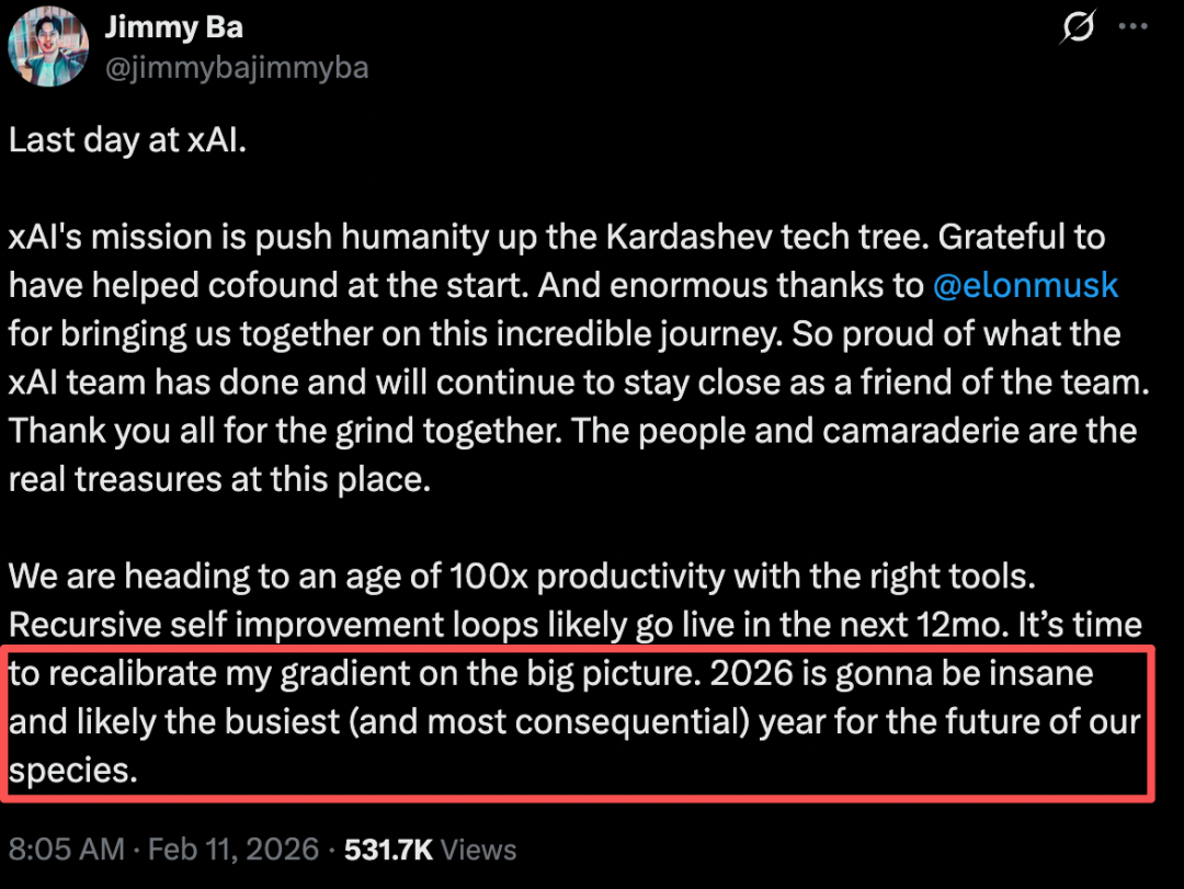 Agent、图像、视频全是大版本升级：春晚还没开，豆包AI就火了图2