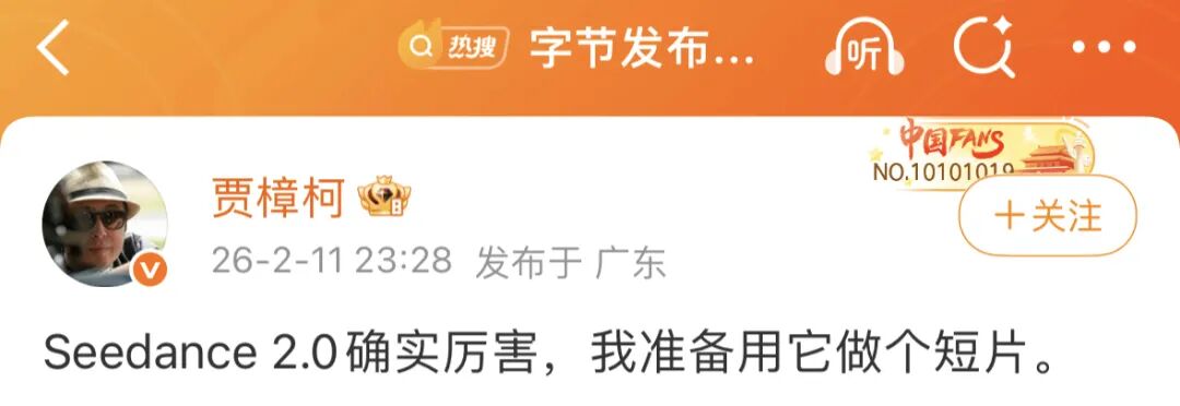 Agent、图像、视频全是大版本升级：春晚还没开，豆包AI就火了图19