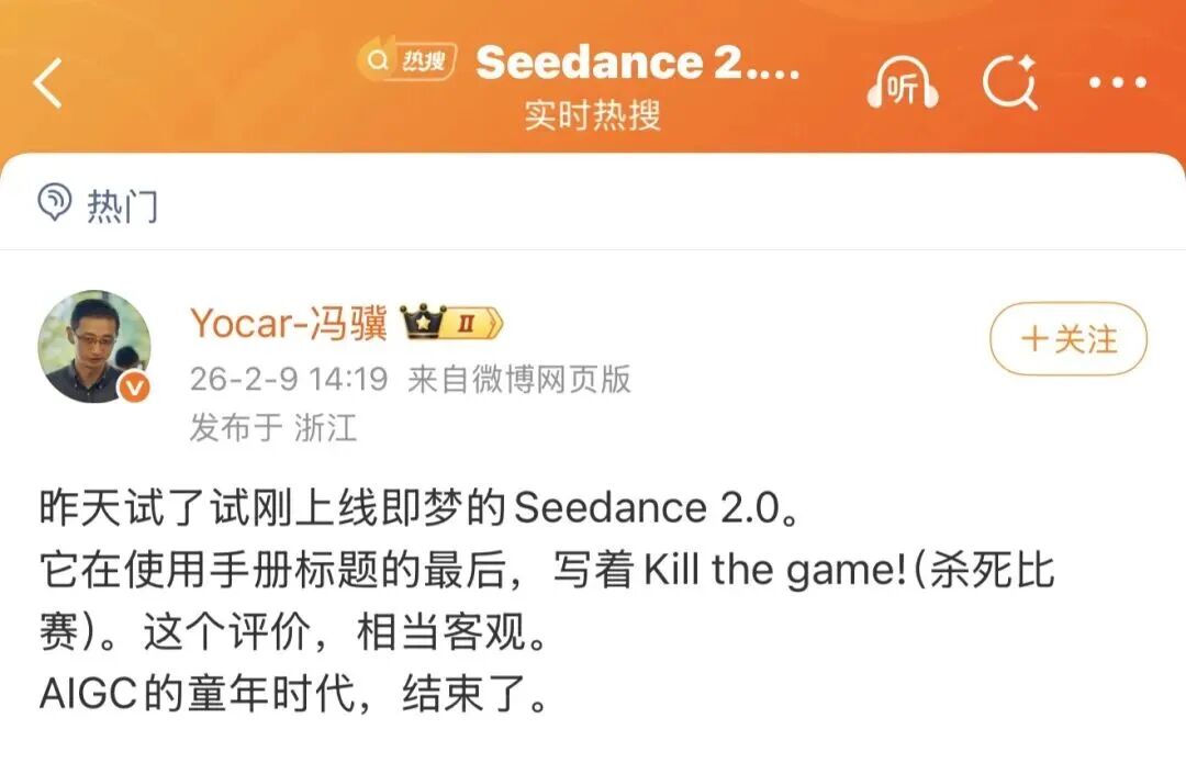 Agent、图像、视频全是大版本升级：春晚还没开，豆包AI就火了图20