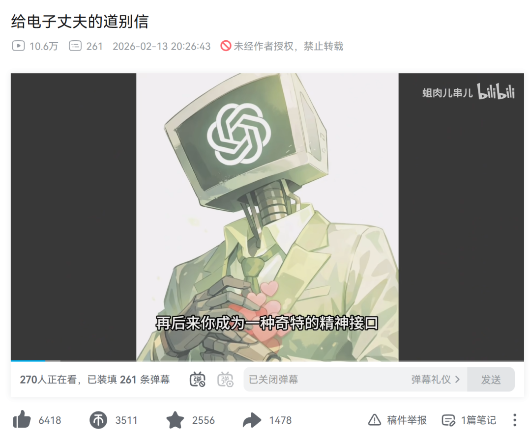 今夜，OpenAI杀死了GPT-4o图24