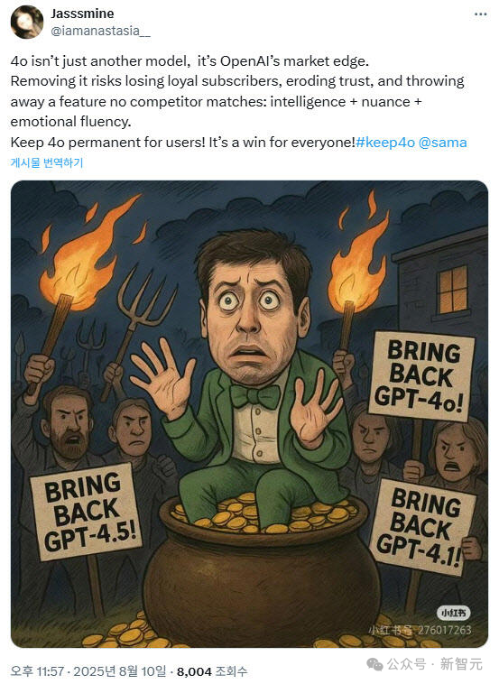 今夜，OpenAI杀死了GPT-4o图28