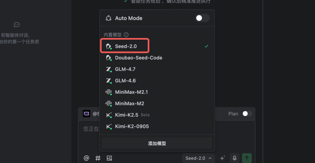 整整21个月,豆包大模型正式进入2.0时代!图5