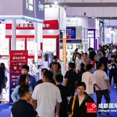 芯聚蓉城 链通沪蓉 掘金川渝！