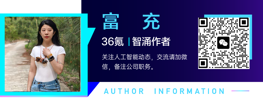 前字节高管创业教育类出海项目，用Agent做“终身学习搭子”，红杉投了图7