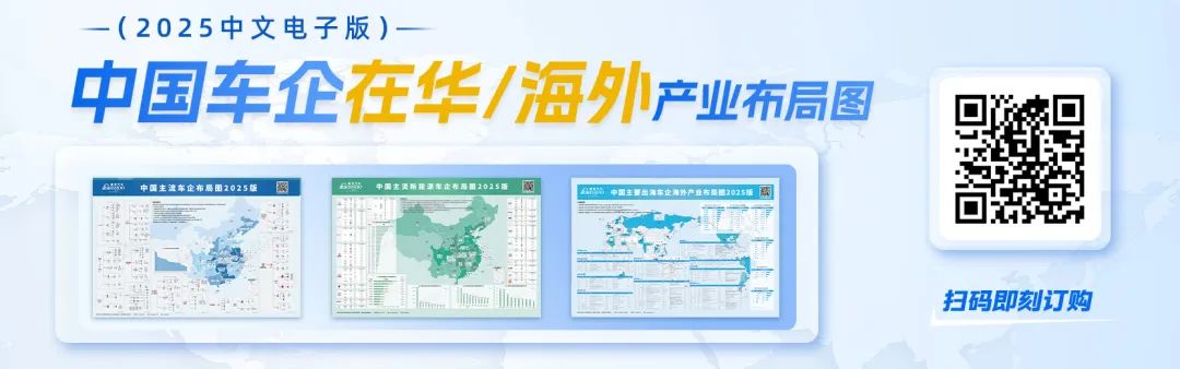 汽车新供应链全景解密：1000+ 企业布局，解锁行业增长新机遇图1