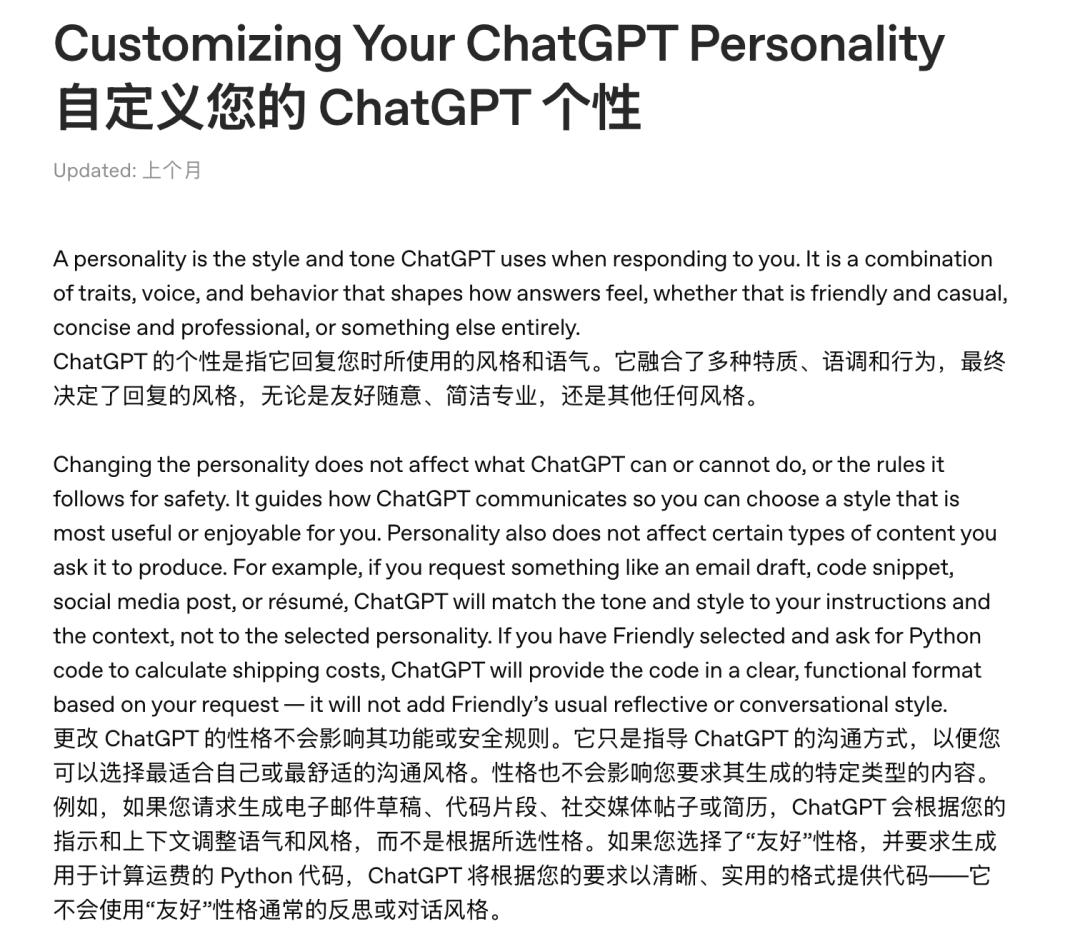 GPT-4o，确认死亡图7